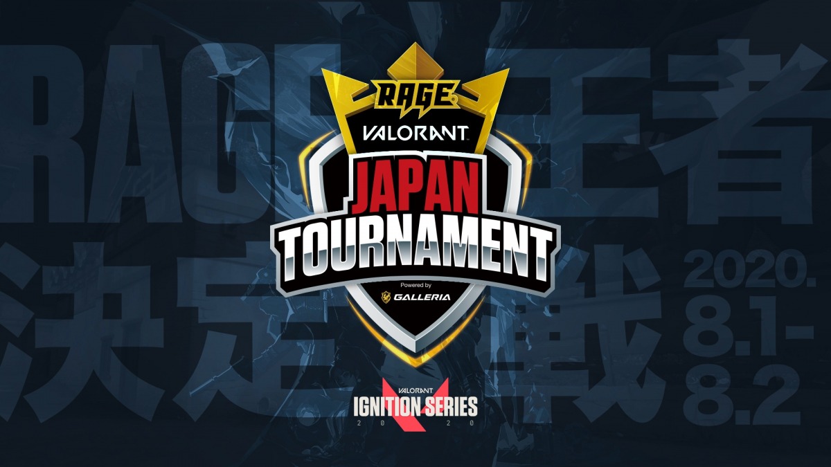 オープン大会『RAGE VALORANT JAPAN TOURNAMENT Powered by GALLERIA』開催