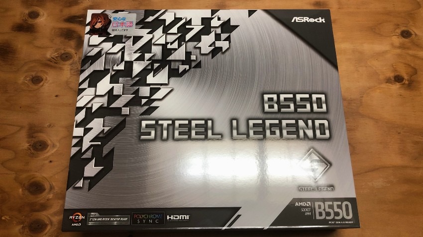 最新チップセット搭載 B550 Steel Legend マザーボード レビュー バーチャルパンダ Unreal Comunity